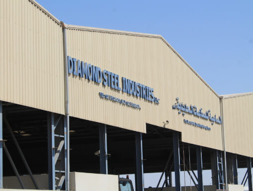 Diamond Steel Industry